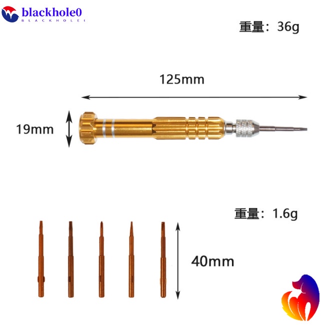 Bộ tua vít 5 trong 1 dùng để sửa chữa điện thoại hợp kim nhôm