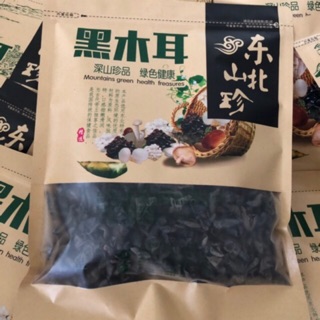 Mộc nhĩ khô Vân Nam