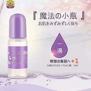 Serum HA nhật ( serum hyaluronic acid)