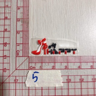 sticker hình ủi nổi logo nhãn hiệu
