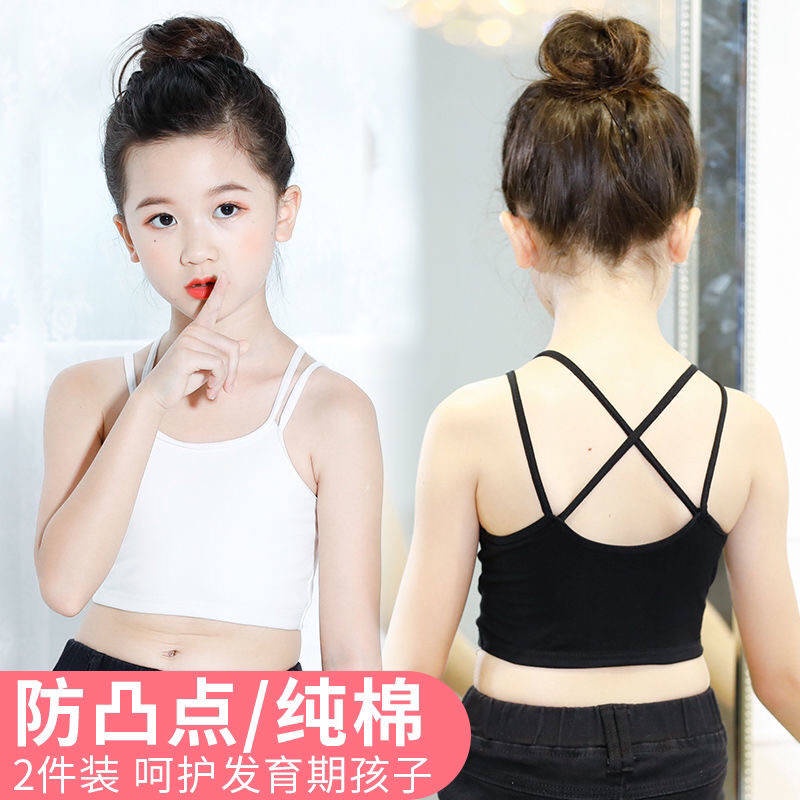 Áo Ngực Học Sinh。Áo Ngực Trẻ Em。 Áo Lót Ống Màu Đen Dành Cho Bé Gái 4-13 Tuổi