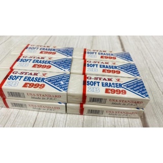 Gôm tẩy bút chì Gstar E999