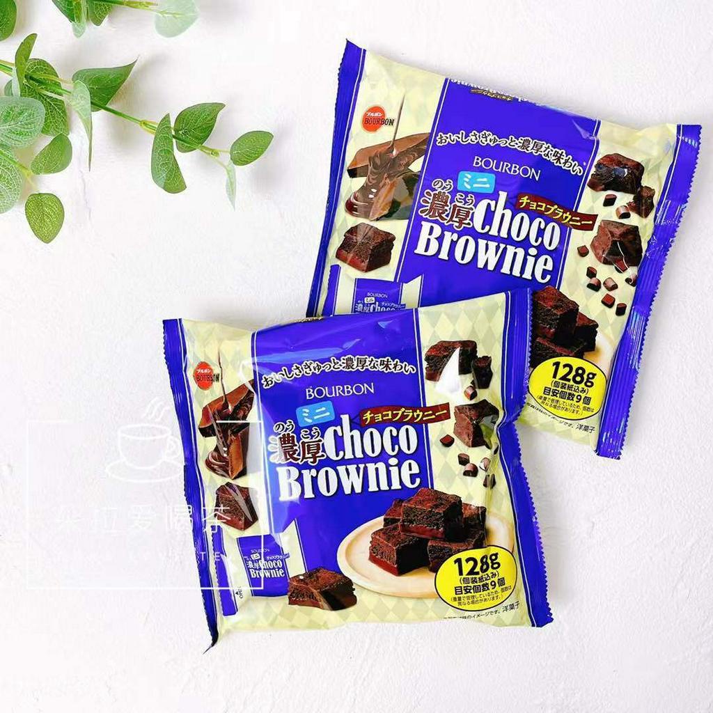 Bánh bông lan Bourbon Choco Brownie 128g Nhật Bản