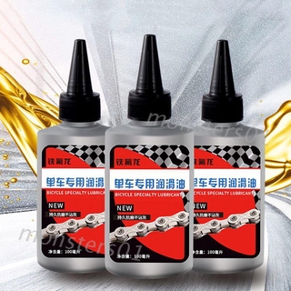 Dầu Bôi Trơn Xích Xe Đạp Leo Núi MTB Chất Lượng Cao