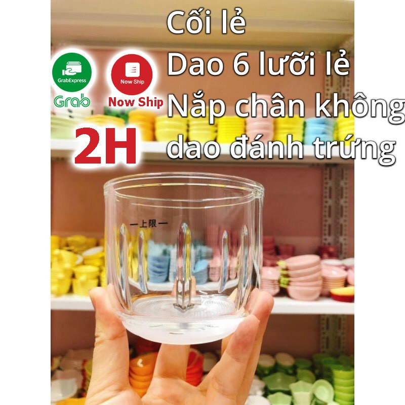 Lẻ Cối thủy tinh, dao 6 lưỡi, phụ kiện máy xay Hattiecs cho bé ăn dặm