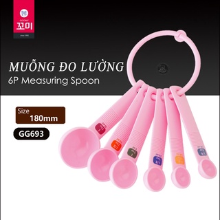 Mua  HÀNG CHÍNH HÃNG  Bộ thìa/muỗng đo lường các kích cỡ màu hồng nhạt bằng nhựa ABS dễ vệ sinh của GGOMi Hàn Quốc GG693