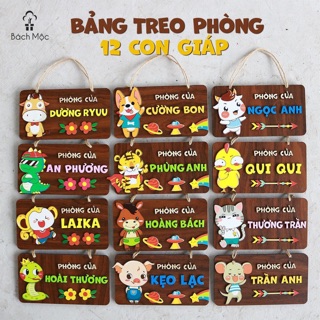 Bảng gỗ treo cửa phòng bé 12 con giáp - Thiết kế theo yêu cầu
