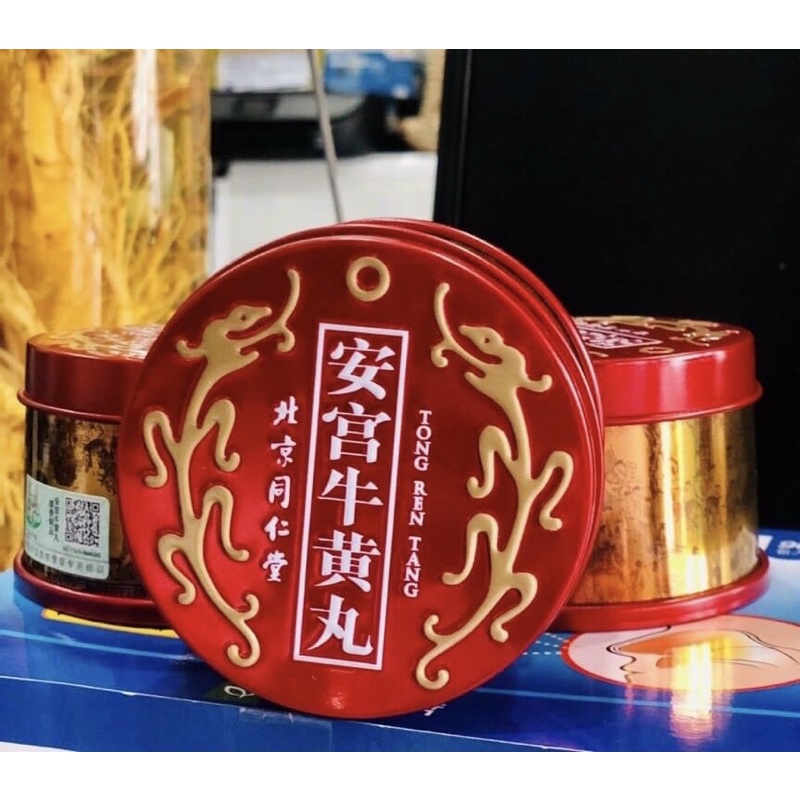 1 VIÊN AN CUNG NGƯU HOÀNG HOÀN ĐỒNG NHÂN ĐƯỜNG TONG REN TANG  HỘP THIẾC LOẠI THƯỢNG HẠNG