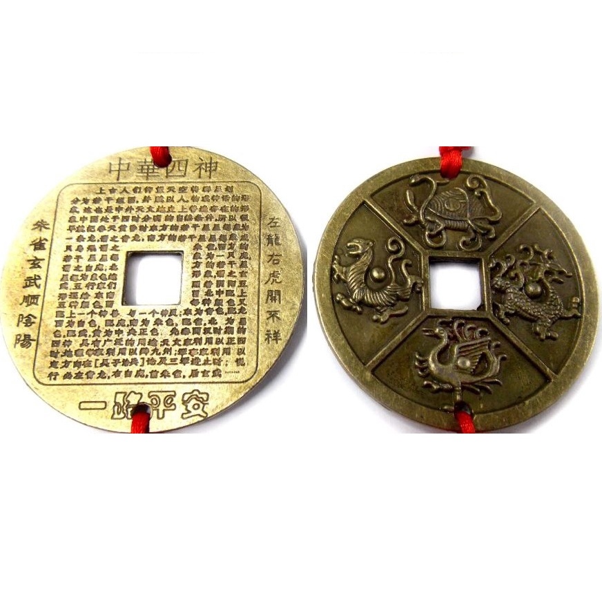 Set 2 Đồng Xu Tứ Linh Phong Thủy