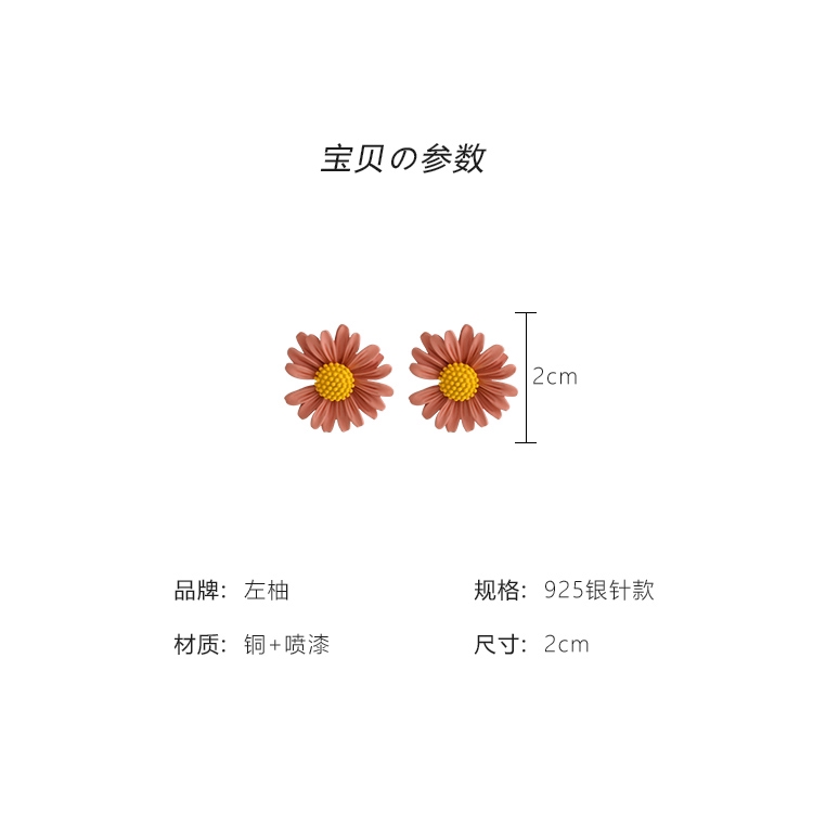 Khuyên Tai Hình Hoa Cúc Nhỏ Xinh Thời Trang Hàn Quốc Cho Bạn Gái