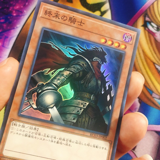 Thẻ bài Yugioh chính hãng Armageddon Knight OCG JP RC03-JP002 Super Rare