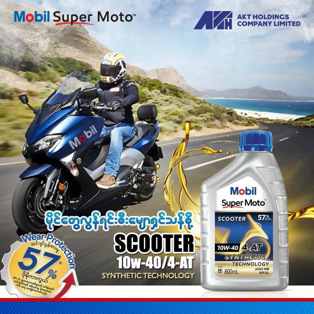 Nhớt Xe Máy Mobil Super 4T 20W50. Nhớt Nhập Khẩu Cho Xe Số Xe Côn Tay