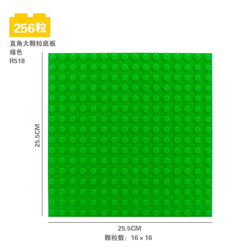 Tấm đế lót GOROCK tương thích với đồ chơi ghép hình duplo thú vị dành cho bé DIY