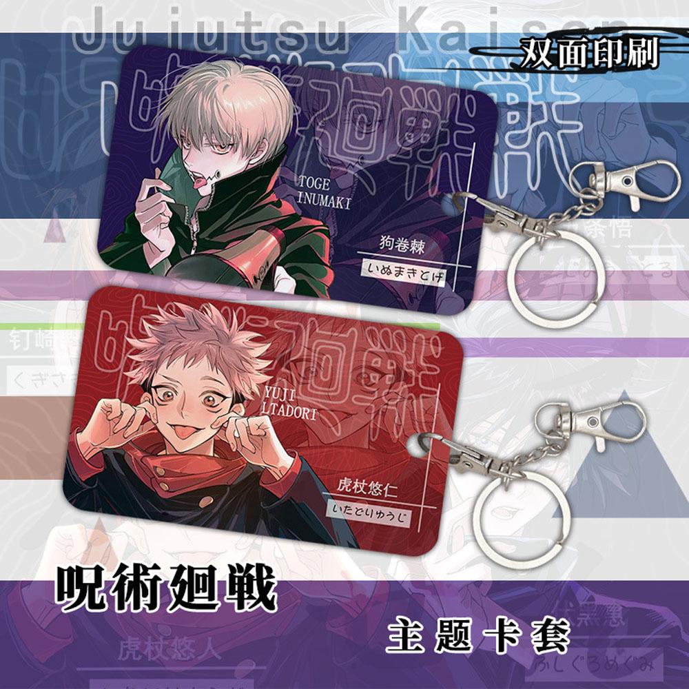 Móc Khóa Có Túi Đựng Thẻ In Hình Anime Jujutsu Kaisen