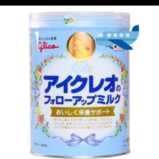 Sữa glico icreo số 1  820g