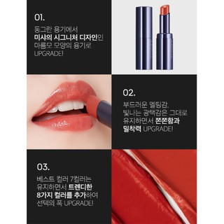 Son Missha Dewy Rough HSD 9/2022