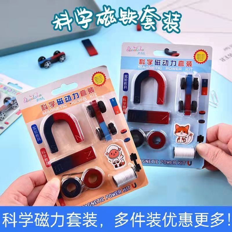 Hàng Mới Về Mới Áo Thun#Bộ Đồ Chơi Thí Nghiệm Khoa Học 9 / 20tz Hình Chữ u Có Nam Châm Từ Tính Sáng Tạo Cho Bé