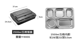 Khay cơm 5 ngăn inox cao cấp