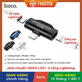 Jack chuyển đổi âm thanh iPhone chính hãng HOCO LS31 2 cổng Lightning (cổng sạc + tai nghe giắc Lightning)