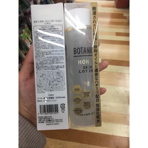 Nước hoa hồng Botanical Honey Skin Lotion 120ml hàng nhật nội địa