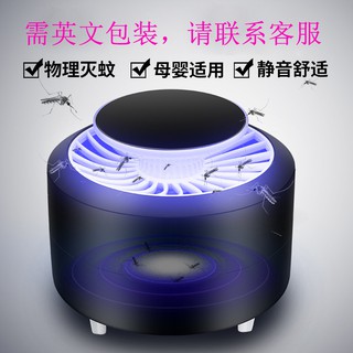 Thiết Bị Diệt Muỗi Có Đèn Led