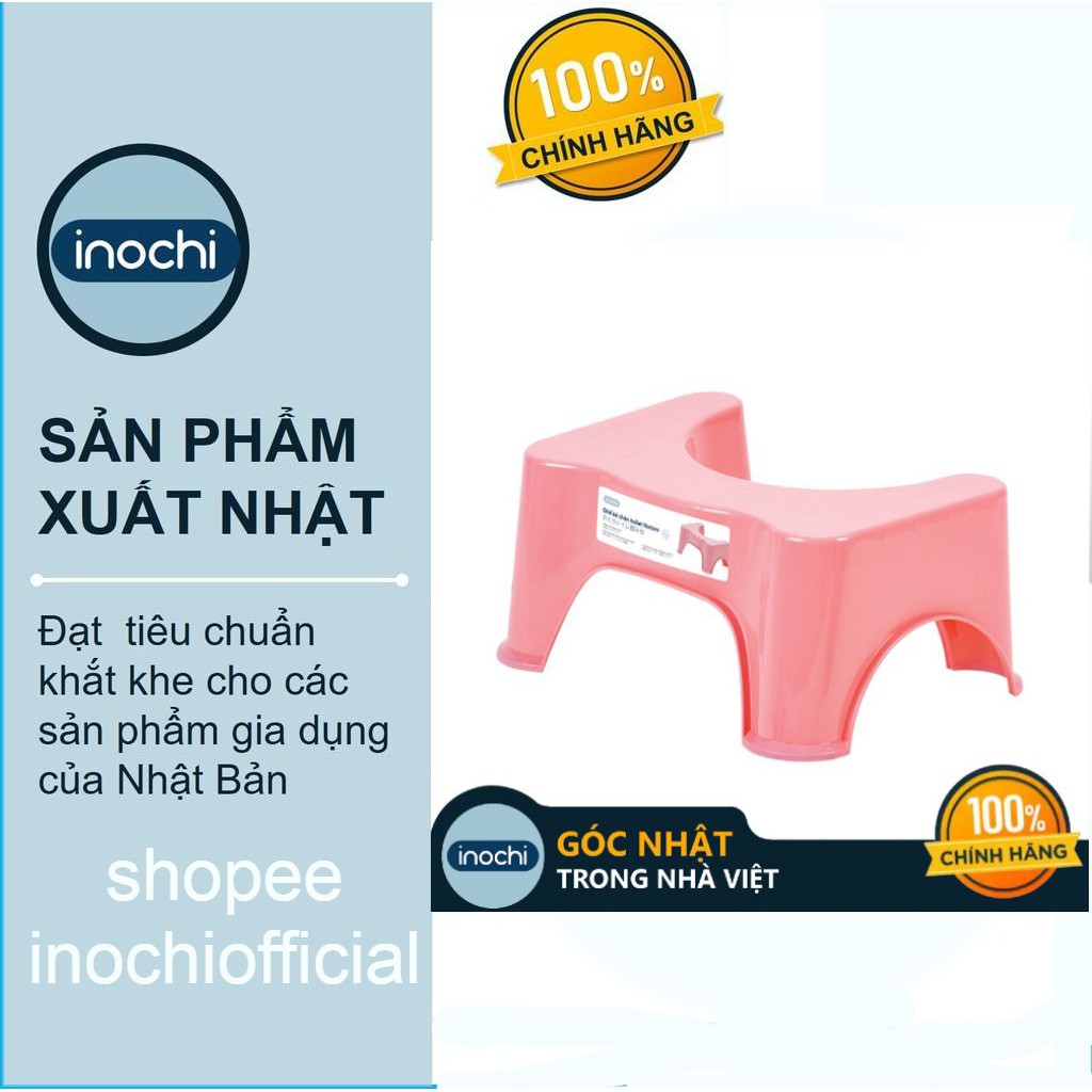 Ghế kê chân toilet Notoro - Thiết kế chắc chắn, Chống trượt tốt, Chất lượng Nhật Bản