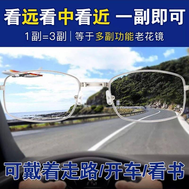 Kính Đọc Sách Thông Minh Phóng Đại Tự Động Đa Năng Cho Nam