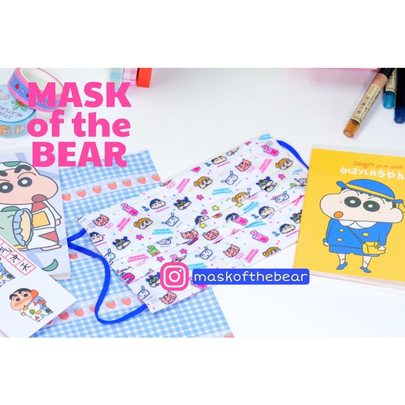 Khẩu trang Cu Shin  Chính Hang x Mask of the bear trẻ em và người lớn | BigBuy360 - bigbuy360.vn