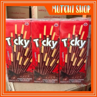 Bánh Ticky Thái Lan 13 Hộp Hương Vị Socola, Dâu,Sữa Sỉ Đồ Ăn Vạt Trẻ Em, Đồ Ăn Nhanh Trẻ Em Giá Rẻ Hà Nội Giá Rẻ Hấp Dẫn