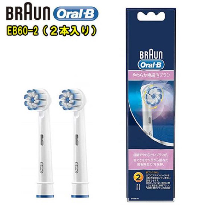 Bàn chải đánh răng điện Oral B Nhật bản nội địa và đầu bàn chải thay thế