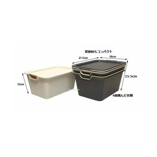 Bộ 2 hộp nhựa đựng đồ có nắp của Nhật 27,5x19x12cm. K2022x2