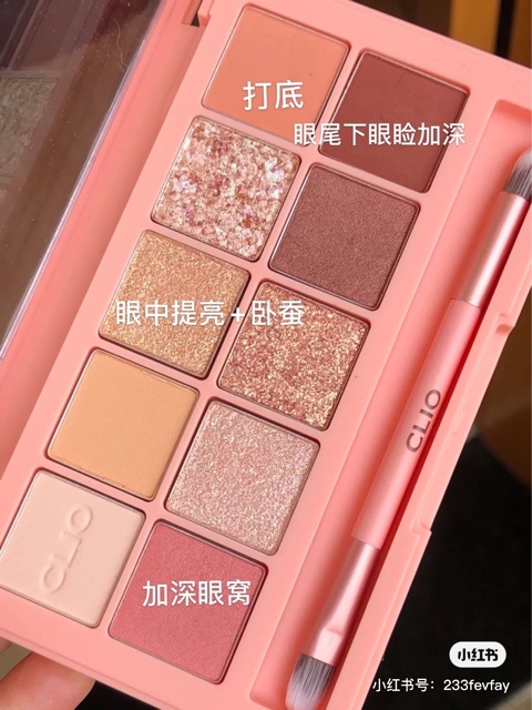 [ BẢNG 7 - PEACH GROOVE ] BẢNG PHẤN MẮT CLIO PRO EYE PALETTE | BigBuy360 - bigbuy360.vn