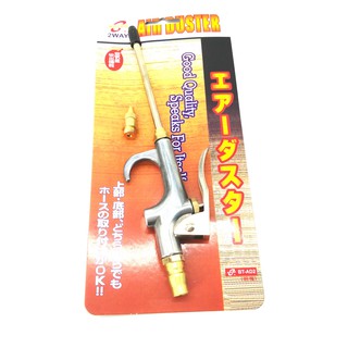 SÚNG XỊT HƠI- XỊT BỤI BOSTER 2 ĐẦU ( tay ngắn)