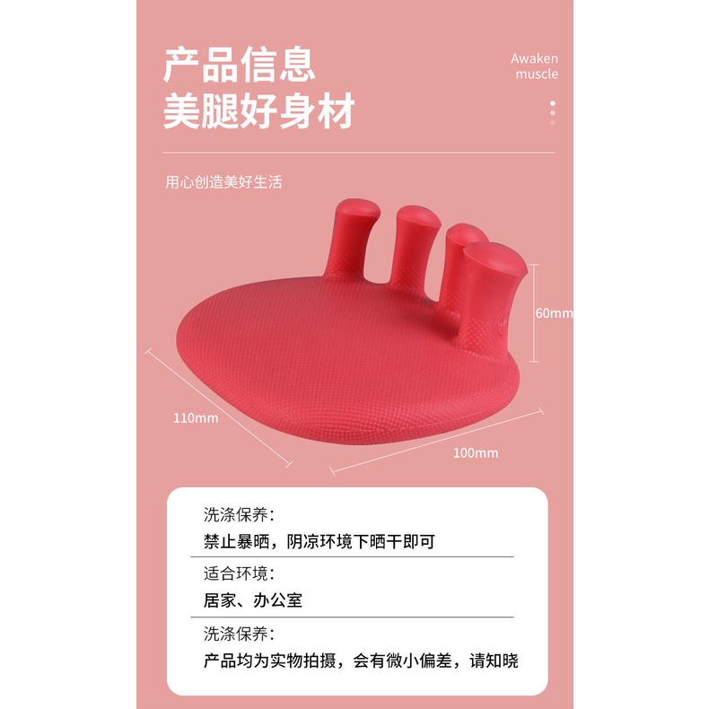 Set 1 cặp 2 dụng cụ tách ngón chân cái