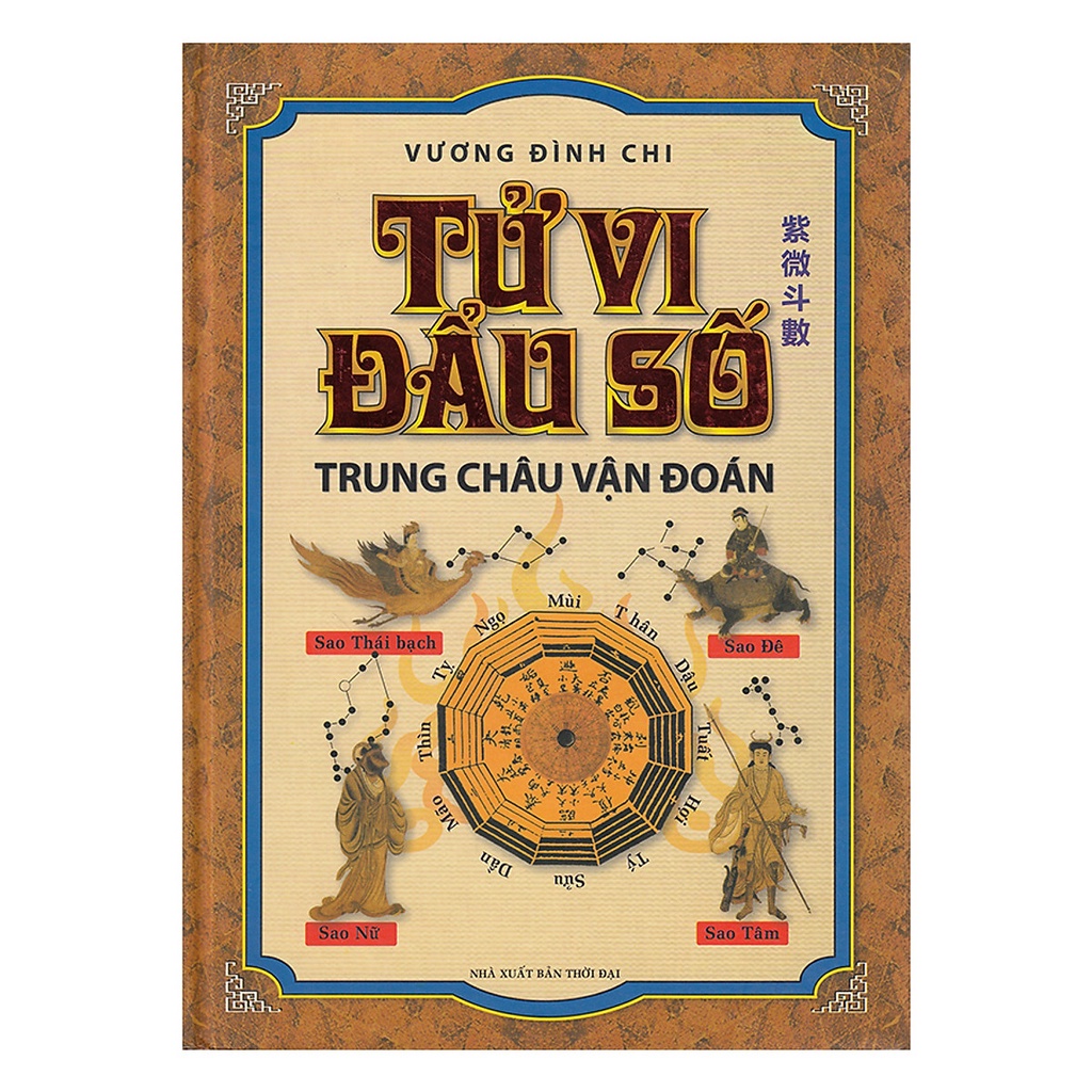 Sách.__.Tử Vi Đẩu Số - Trung Châu Vận Đoán