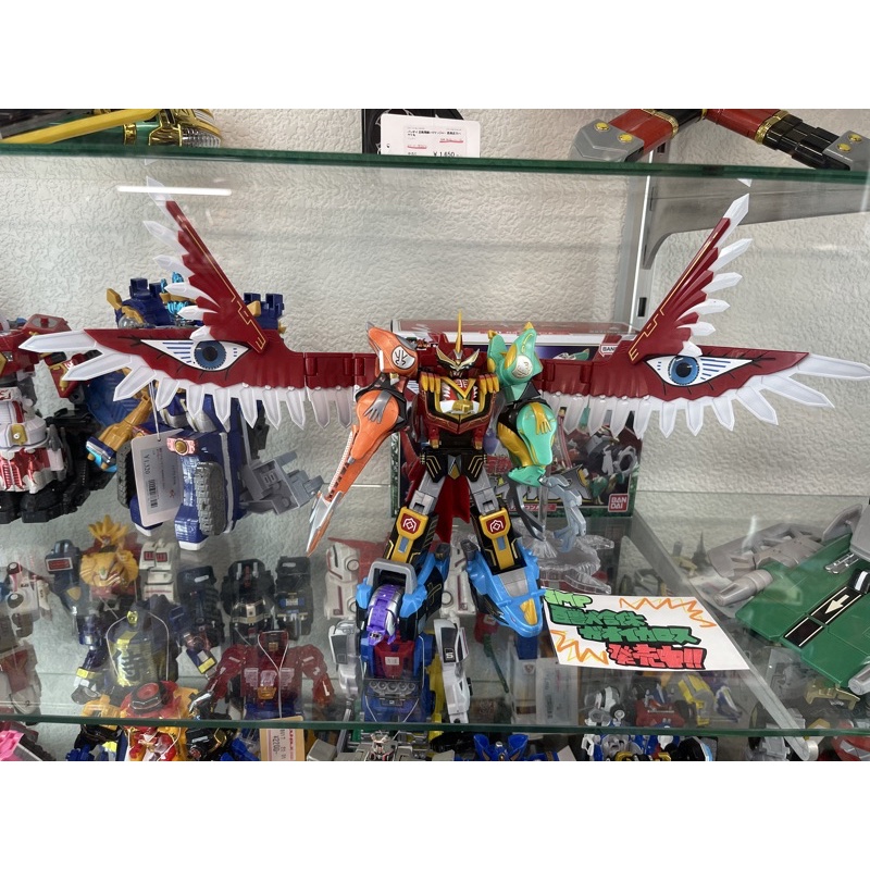 Gao icarus