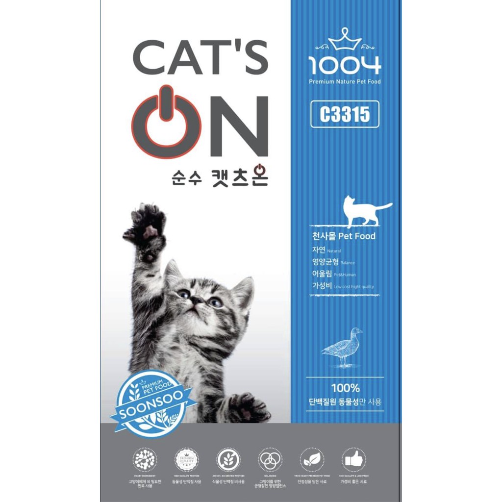 Hạt cho mèo Cat s on 500g 1kg, thức ăn khô cho mèo lớn mèo con nhỏ Con Mèo Xiêm