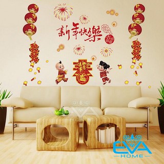 Decal Dán Tường Dán Kính Trang Trí Tết Họa Tiết Đôi Bé Đón Tết XL811 M0677