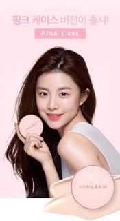 PHẤN NƯỚC APRIL SKIN MAGIC ESSENCE SHOWER CUSHION SPF50+++ ( APRIL SKIN HỒNG)