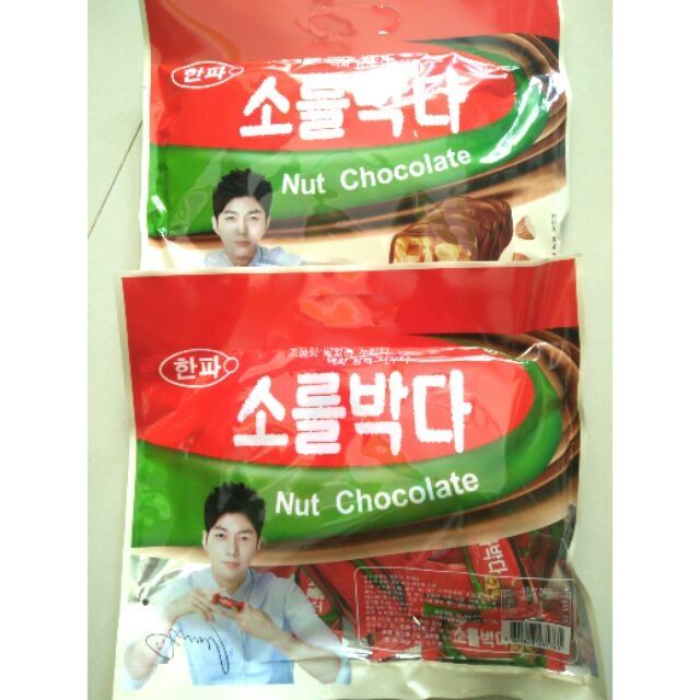 [ freeship 99k - nhập mãGTNOV186965] Bánh Nut Chocolate Hàn Quốc