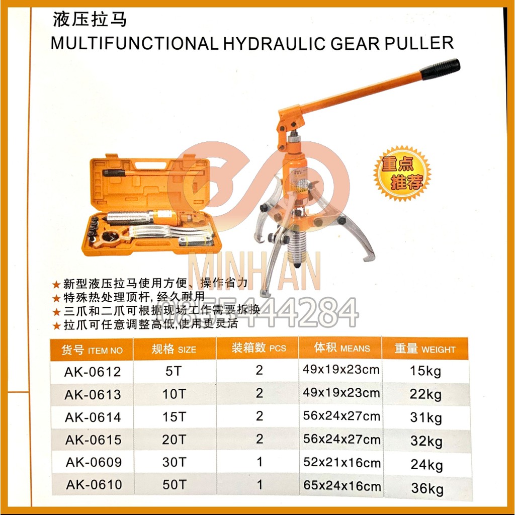 BỘ CẢO THỦY LỰC 5T [HÀNG CHÍNH HÃNG] ASAKI AK-0612 - 1 BỘ VAM THỦY LỰC - CẢO 3 CHẤU THỦY LỰC