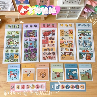 🔥 Miếng Dán Trong Suốt Họa Tiết Hoạt Hình Gummy Girl Dễ Thương Trang Trí Điện Thoại / Nhật Ký