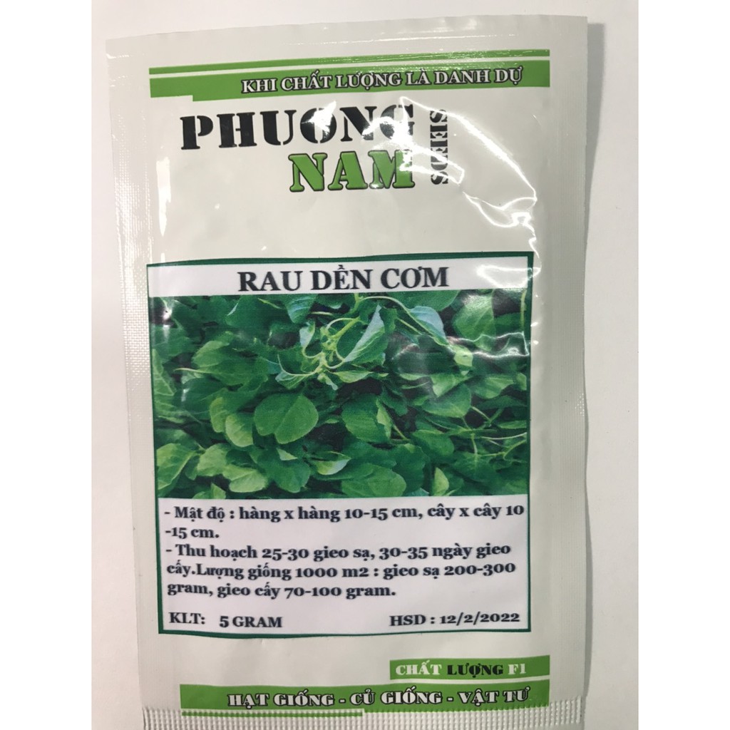 5 Gram Hạt giống Rau Dền Cơm | BigBuy360 - bigbuy360.vn