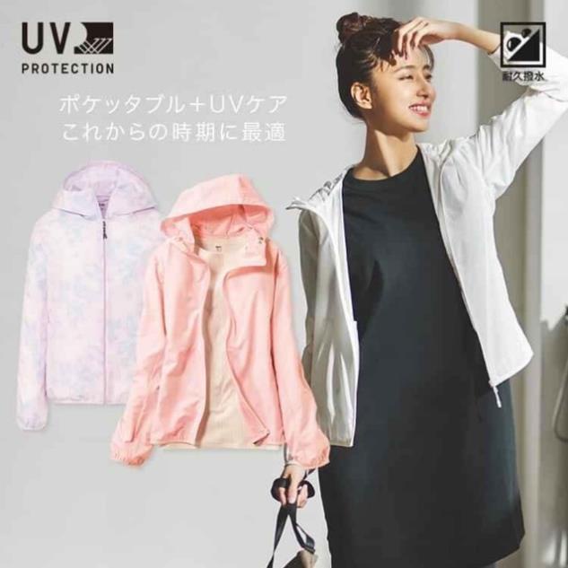 Áo gió 1 lớp Uniqlo nữ chính hãng New