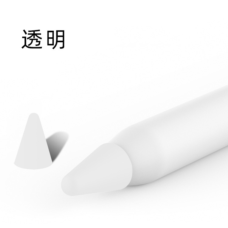 Vỏ Bảo Vệ Bằng Silicon Tiện Dụng Cho đầu Bút Apple Pencil 1&amp;2