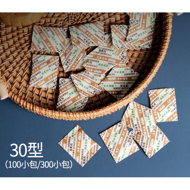 1 bịch 100 túi Hút ẩm thực phẩm bánh chất bảo quản giòn hấp thụ khử oxy hóa