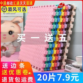 Thảm xốp ghép lót sàn cho bé kích thước 60 * 60