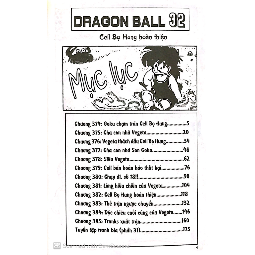 Sách - Dragon Ball - 7 Viên Ngọc Rồng Tập 32: Cell Bọ Hung Hoàn Thiện (Tái Bản 2019)