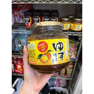 Mứt chanh ngâm mật ong Yuzu 1kg Nhật Bản