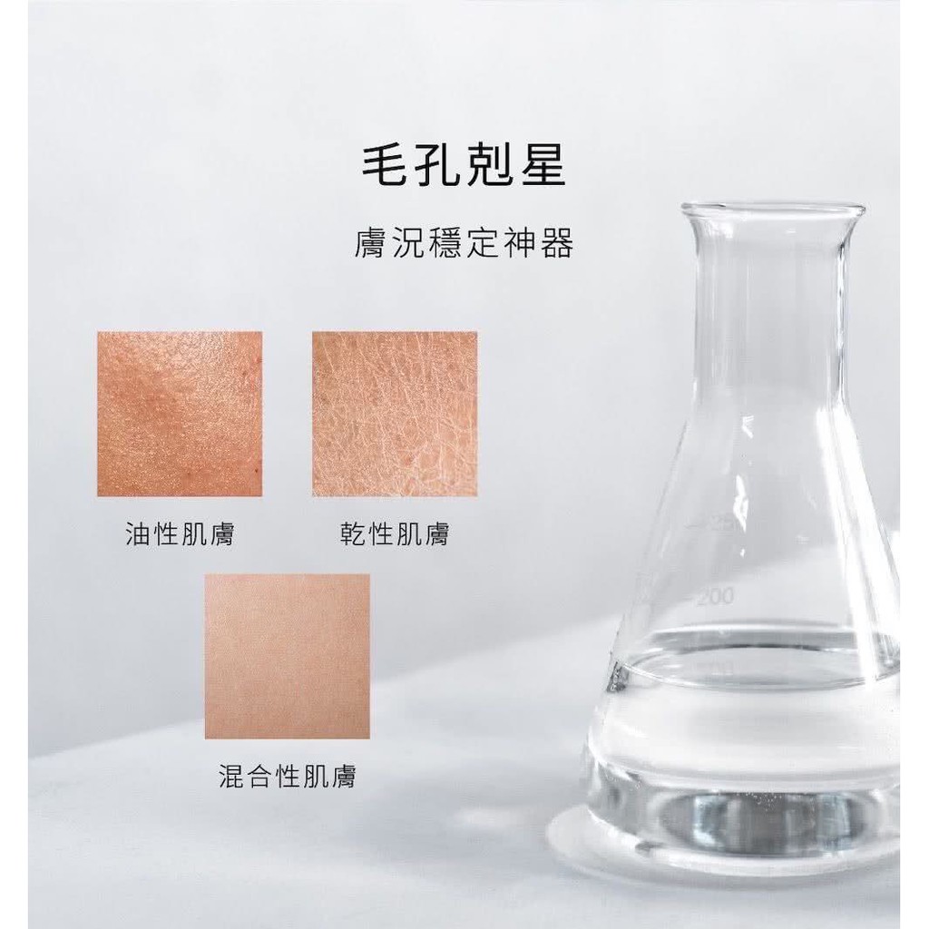 BFFECT Đài Loan - Tinh chất phục hồi da Niacinamide 10% + Matrixyl 2%